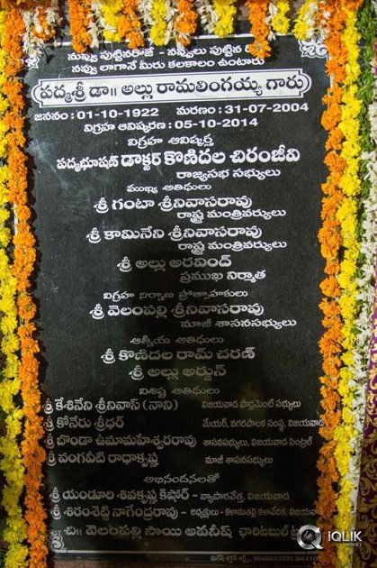 Allu-Ramalingaiah-Award-to-Paruchuri-Brothers